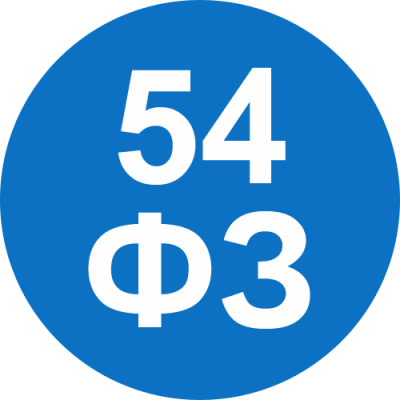 54-fz